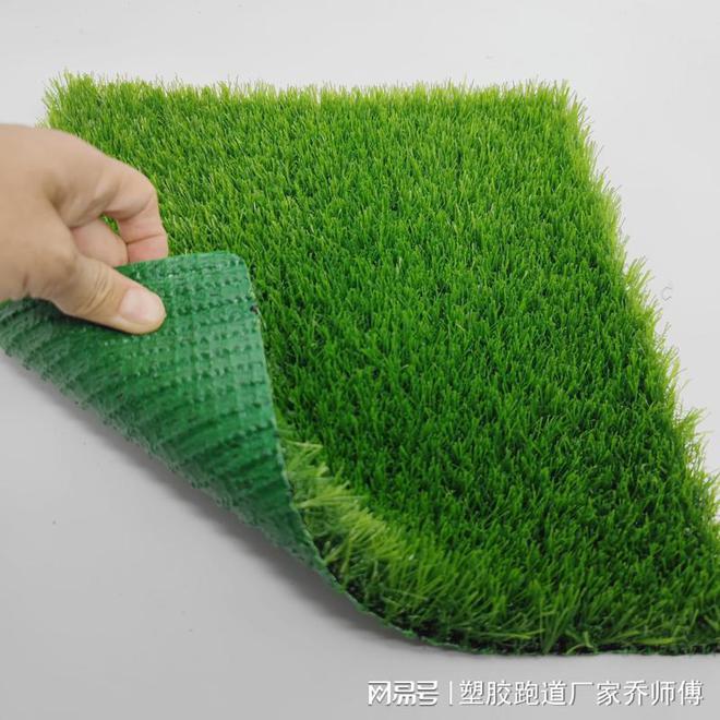 塑胶跑道厂家人造草坪有哪些使用优beat365在线体育势？